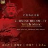 Download track Beautiful Day In Ceremonial Hall No. 3, Enchanted Man
