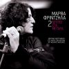 Download track Den Mporo Manoula M' (Live)