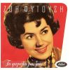 Download track ΠΛΑΙ ΣΤΗ ΘΑΛΑΣΣΑ
