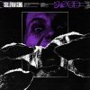 Download track I’ve Got A Plan