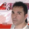 Download track ΕΙΣΑΙ ΜΙΑ ΘΕΑ