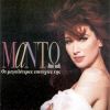 Download track ΛΑΒΥΡΙΝΘΟΣ