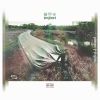 Download track IMPACT