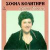 Download track ΣΤΑ ΜΑΤΙΑ ΝΑ ΜΕ ΚΟΙΤΑΣ