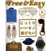 Download track FAREWELL PARTY