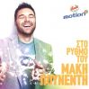 Download track MR PERFECT (PLAYMEN REMIX 2012)