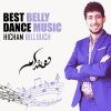 Download track Dahab