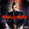 Download track Intro