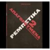 Download track ΑΝ Μ ΑΞΙΩΣΕΙ Ο ΘΕΟΣ