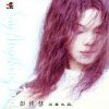 Download track Don't Ask
