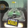 Download track ΤΟ ΤΣΑΝΤΙΡΑΚΙ