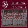 Download track 07 - Sanctus