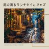 Download track Cloudburst Elegy Spiced Notes