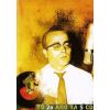 Download track ΕΝΑΣ ΣΤΑΘΜΟΣ
