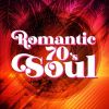 Download track Be Strong Enough To Hold On (Single Version)