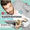 Download track ΟΣΑ ΝΙΩΘΩ