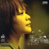 Download track Ordinary Is Most Romantic