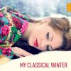 Download track Piano Concerto No. 23 In A Major, K. 488: Adagio