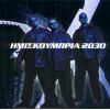 Download track ΤΑ HMIZ ΣΤΗ DEF JAM (INTRO) 