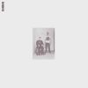 Download track Power Starved | Human Waste