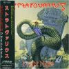 Download track Fright Night