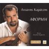 Download track ΤΟΥ ΈΡΩΤΑ ΤΟ ΒΕΛΟΣ