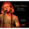 Download track ΘΕΛΩ ΝΑ ΠΙΩ ΜΑΖΙ ΣΟΥ ΈΝΑ ΤΣΙΓΑΡΟ