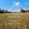 Download track Oh Thankful And Precious God (Track 4, A Major, Vocal & Pipe Organ)