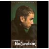 Download track ΜΕ ΤΑ ΜΑΤΙΑ ΝΑ ΤΟ ΛΕΣ