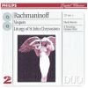 Download track 06 - Bogoroditse Devo