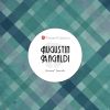 Download track Acquaforte
