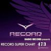 Download track Starboy (Vicetone Remix)