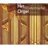 Download track Anja Hendrikx (T Dubois - Offertoire From Messe De Mariage No. 1 2 & 3)