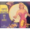 Download track ΔΑΚΡΥΑ, ΜΟΝΟ ΔΑΚΡΥΑ