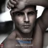 Download track ΣΟΥ ΑΠΟΓΟΡΕΥΕΤΑΙ