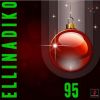 Download track ΩΣ ΕΔΩ (DJ LEVENDOPEDO ROUMBA EDIT)