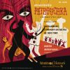 Download track Petrushka (1911 Version): Part IV, The Masqueraders (2022 Remastered Version)
