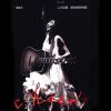 Download track Guitarist