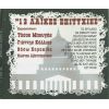 Download track ΠΩ - ΠΩ ΈΝΑ ΜΑΝΑΡ
