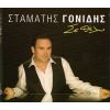 Download track ΟΔΟΣ ΤΗΣ ΤΡΕΛΑΣ
