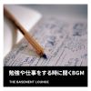 Download track The Method
