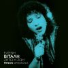 Download track ΜΑΤΙΑ ΜΟΥ ΜΑΛΑΜΑΤΕΝΙΑ