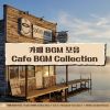 Download track Deep Reflection