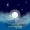 Download track ΑΡΩΜΑ ΒΑΝΙΛΙΑΣ