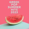 Download track ΣΤΑ ΚΑΛΥΤΕΡΑ ΜΟΥ