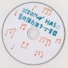 Download track Kindness (Was Recently Found In A Box In The Pacific Ocean)