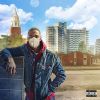 Download track Lack Of Trust