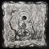 Download track Being, Not Object (Eomac VIP)