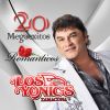 Download track Perdon Por Tus Lagrimas