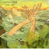 Download track The First Snowfall